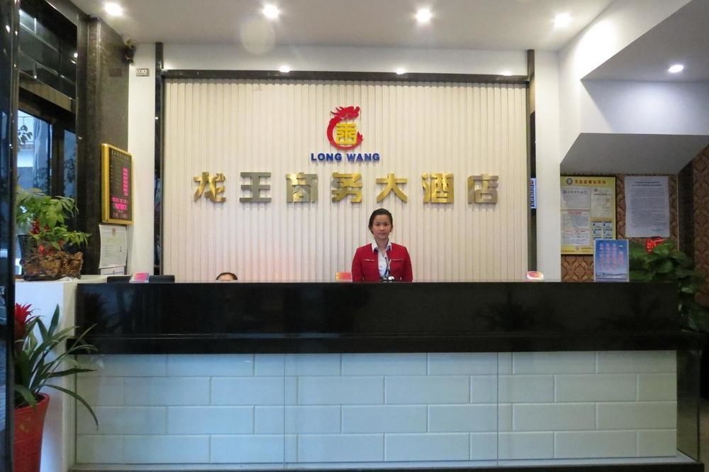 Longwang Business Hotel Liuzhou Exterior foto
